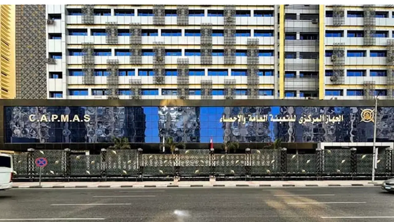 معدل التضخم يتباطأ للشهر الثاني ليصل إلى 14.6% في مايو